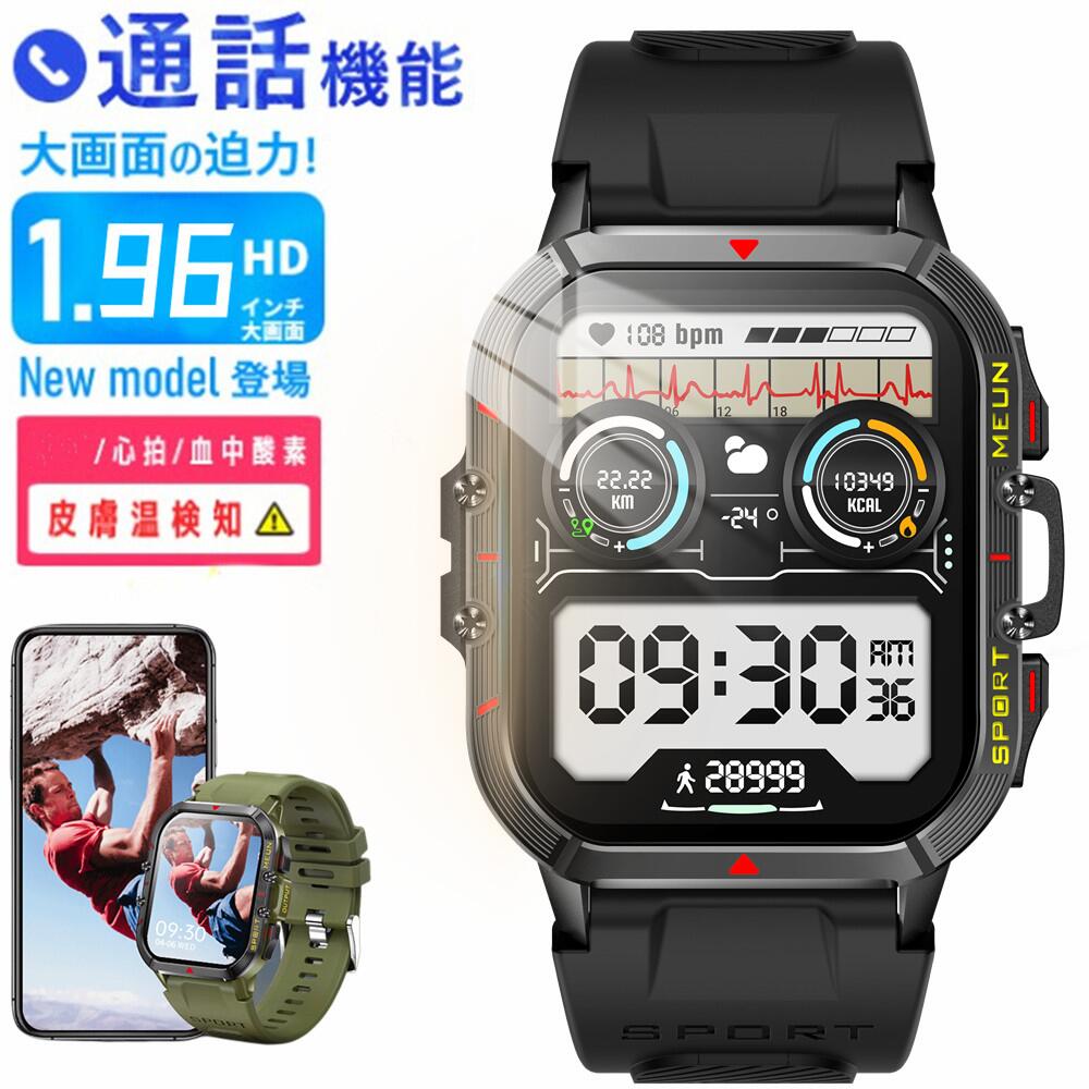 レビューで特典GET!1.96インチ大画面 通話機能付き LINE Gmail SOS機能 スマートウォッチ レディース メンズ 心拍数 日本語対応 Line通...