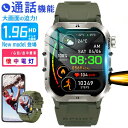 【軍用規格 工場直営 品質保証】レビューで特典GET！1.96インチ大画面 通話機能付き 皮膚温変動検知 LINE Gmail SOS機能 Bluetooth通話 日本語対応 スマートウォッチ メンズ レディース 血中酸素 睡眠測定 LINE通知 日本語 防水 腕時計 iphone android 対応