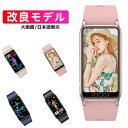 【改良モデル 品質保証】スマートウォッチ 腕時計 24時間健康管理 歩数計 スマートウォッチ メンズ レディース IP68防水 Line 着信通知 睡眠検測 ア...