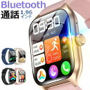 【 通話機能 工場直営 品質保証 】1.96インチ大画面 通話機能付き 多機能 HD超大画面タッチスクリーン スマートウォッチ 心拍計 歩数計 GPS連携 レデ...