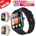 【 通話機能 工場直営 品質保証 】1.96インチ大画面 通話機能付き 多機能 HD超大画面タッチスクリーン スマートウォッチ 心拍計 歩数計 GPS連携 レデ...