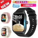 【改良モデル 通話機能 工場直営 品質保証 】1.96インチ大画面 高性能通話機能 スマートウォッチ レディース メンズ 血中酸素 心拍数 日本語対応 Line...