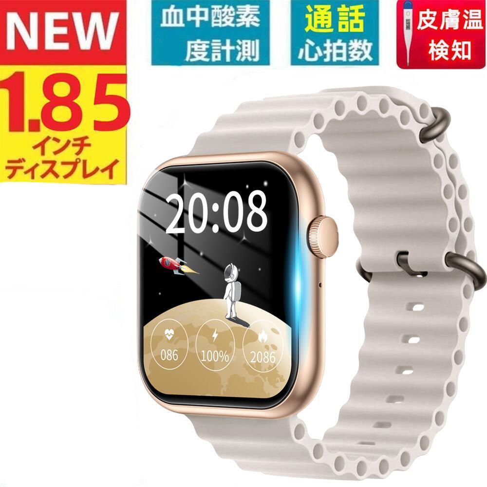 【改良モデル 通話機能 工場直営 品質保証 】スマートウォッチ 1.96インチ大画面 進化版・おしゃれ・ メンズ レディース 気予報 睡眠検測 着信通知 腕時計...