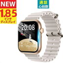 【改良モデル 通話機能 工場直営 品質保証 】スマートウォッチ 1.96インチ大画面 進化版・おしゃれ・ メンズ レディース 気予報 睡眠検測 着信通知 腕時計...