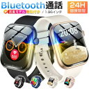 【改良モデル 通話機能 工場直営 品質保証 】スマートウォッチ 1.96インチ大画面 進化版・おしゃれ・ メンズ レディース 気予報 睡眠検測 着信通知 腕時計 日本語 GPS連携 レディース メンズ 腕時計 iphone 対応 android 対応