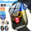 【改良モデル 通話機能 工場直営 品質保証 】スマートウォッチ 1.96インチ大画面 進化版・おしゃれ・ メンズ レディース 気予報 睡眠検測 着信通知 腕時計...