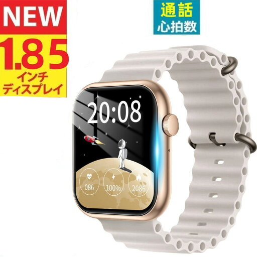 【改良モデル 通話機能 工場直営 品質保証 】スマートウォッチ 1.96インチ大画面 進化版・おしゃれ・ メンズ レディース 気予報 睡眠検測 着信通知 腕時計 日本語 GPS連携 レディース メンズ 腕時計 iphone 対応 android 対応 【改良モデル 通話機能 工場直営 品質保証 】スマートウォッチ 1.96インチ大画面 進化版・おしゃれ・ メンズ レディース 気予報 睡眠検測 着信通知 腕時計 日本語 GPS連携 レディース メンズ 腕時計 iphone 対応 android 対応