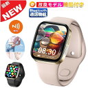 【通話機能 SOS機能付き 工場直営 品質保証 】スマートウォッチ 1.72インチ大画面 通話機能付き 多機能健康管理 HD超大画面タッチスクリーン 心拍計 歩...