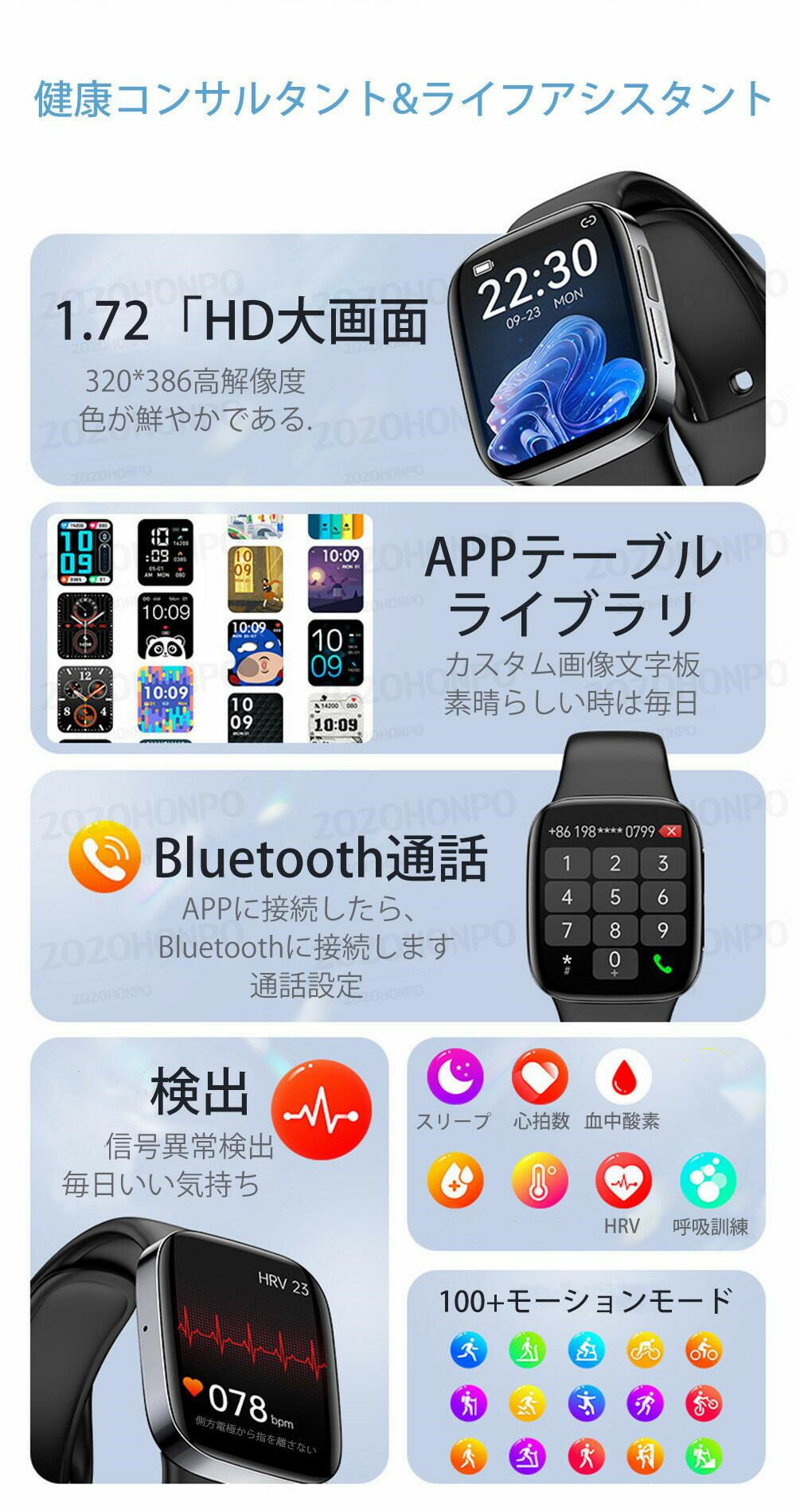 【通話機能 NFC 皮膚温検知 工場直営 品質...の紹介画像3