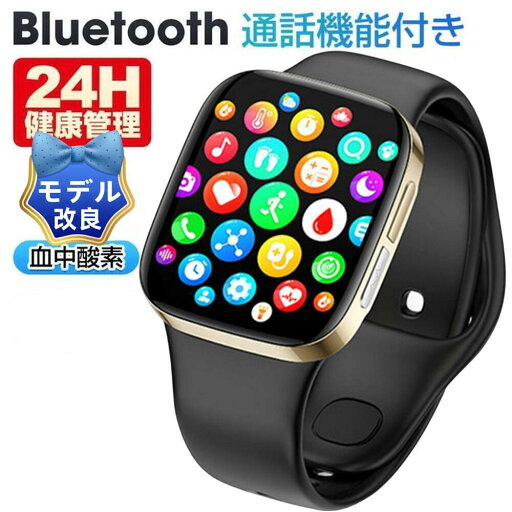 【通話機能 SOS機能付き 工場直営 品質保証 】スマートウォッチ 1.72インチ大画面 通話機能付き 多機能健康管理 HD超大画面タッチスクリーン 心拍計 歩数計 GPS連携 レディース メンズ 腕時計 iphone 対応 android 【通話機能 SOS機能付き 工場直営 品質保証 】スマートウォッチ 1.72インチ大画面 通話機能付き 多機能健康管理 HD超大画面タッチスクリーン 心拍計 歩数計 GPS連携 レディース メンズ 腕時計 iphone 対応 android