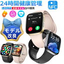 【通話機能 SOS機能付き 工場直営 品質保証 】スマートウォッチ 1.72インチ大画面 通話機能付き 多機能健康管理 HD超大画面タッチスクリーン 心拍計 歩数計 GPS連携 レディース メンズ 腕時計 iphone 対応 android(2)