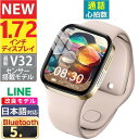 【通話機能 SOS機能付き 工場直営 品質保証 】スマートウォッチ 1.72インチ大画面 通話機能付き 多機能健康管理 HD超大画面タッチスクリーン 心拍計 歩数計 GPS連携 レディース メンズ 腕時計 iphone 対応 android