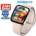 【通話機能 SOS機能付き 工場直営 品質保証 】スマートウォッチ 1.72インチ大画面 通話機能付き 多機能健康管理 HD超大画面タッチスクリーン 心拍計 歩...