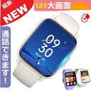 【改良モデル 通話機能 工場直営 品質保証 】1.82インチ大画面 通話機能付き 多機能 HD超大画面タッチスクリーン スマートウォッチ 心拍計 歩数計 GPS...