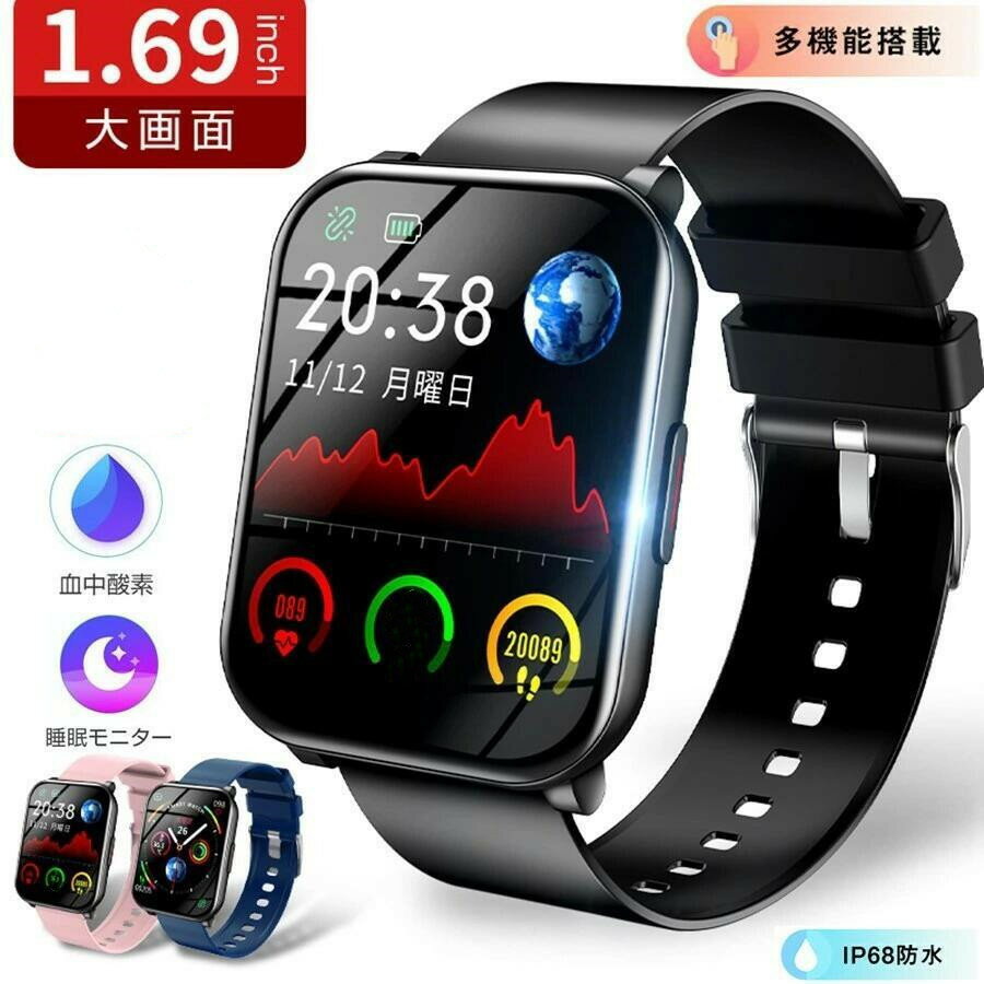 【改良モデル 通話機能 工場直営 品質保証 】1.82インチ大画面 通話機能付き 多機能 HD超大画面タッチスクリーン スマートウォッチ 心拍計 歩数計 GPS...