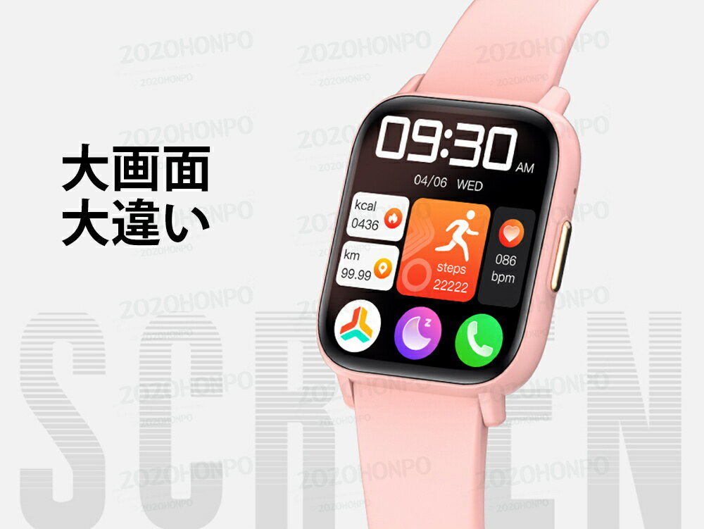 正規品 進化版 ・ IP68防水 1.85インチ大画面 心拍計 歩数計 GPS連携 スマートウォッチ レディース メンズ 腕時計 日本語 着信通知 睡眠検測 ア...