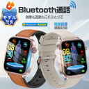 【軍用規格 品質保証】 1.96インチ大画面 通話機能付き LINE Gmail SOS機能 スマートウォッチ レディース メンズ 心拍数 日本語対応 Line...