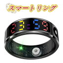 スマートリング 指輪 \ スマートカラーディスプレイリング /【指にはめるだけで健康管理】充電ケースが付属 スマートリング 活動量計 睡眠記録 運動記録 血中酸素 5ATM防水 スマート指輪 USB磁気充電 スマートウォッチ メンズ レディース iPhone/Android対応