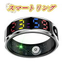 スマートリング 指輪 \ スマートカラーディスプレイリング /【指にはめるだけで健康管理】充電ケースが付属 スマートリング 活動量計 睡眠記録 運動記録 血中酸素 5ATM防水 スマート指輪 USB磁気充電 スマートウォッチ メンズ レディース iPhone/Android対応