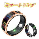 スマートリング 指輪 \ スマートカラーディスプレイリング /【指にはめるだけで健康管理】充電ケースが付属 スマートリング 活動量計 睡眠記録 運動記録 血中酸素 5ATM防水 スマート指輪 USB磁気充電 スマートウォッチ メンズ レディース iPhone/Android対応