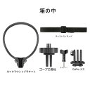 チェストストラップ付き 磁気ネックストラップ、gopro 12、11、insta360、x3、ace、osmoアクション4、3カメラ、pvギア カメラ 運動 アクセサリー(2)