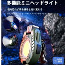 人体感応誘導 COBライト 懐中電灯 キーホルダーライト led 強力 小型 充電式 投光器 ライト USB 作業灯 ワークライト カラビナ 防水 最強 防災 ...