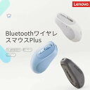 正規品 純正 レノボ Lenovo 充電式 静音 充電式 静音 Lenovo PLUS BT 無線 マウス オフィス ゲーム マウス ミュート ボタン ライト ポータブル 人間工学に基づいたデザイン 5ボタン ワイヤレスマウス おしゃれ DPI切替 カウント数切り替え800/1200/1600 右利き 左利き 多ボタンマウス 商品詳細 特徴 PLUSBTマウスミュートボタンライトサウンドポータブル人間工学設計オフィスゲームユニバーサルチャージングマウス 複数の表面処理優れた色の値、IM「フェードしない」プロセス。半透明のスクラブ処理の左右のボタン、繊細な肌のような処理の上部カバー。小さなマウス さまざまな表面処理プロセスを統合して、リープフロッグの外観、3色のオプションのシェル、カラーレイヤーを磨耗させて傷を付けて硬化させ、明るい色を長期間維持し、簡単に色あせないようにします。 -78 gは軽くて動きやすく、人間工学に基づいた姿勢を保持します.78gの軽量設計により、手首へのマウスの圧力が軽減され、持ち運びが容易になります。人間工学に基づいた設計により、マウスを手のひらにぶら下げることなくフィットさせることができます。手のひら、手首の痛みや痛みの軽減、長期使用の疲労、最適化されたサイドスカートのデザイン。 -一般的に使用されるボタンは明るいトーンで、人の邪魔をせずに自由に使用できます。スクロールホイールの左右のメインボタン、中央のボタン、サイドボタンはすべて軽い音で処理され、クリックしたときに明確なトリガー音はありません。寮、図書館のオフィス、深夜の机など、静かにする必要のある機会。 -豊富なバッテリー寿命、Type-C、便利な充電。内蔵の380mAh大容量リチウム電池。インテリジェントなスリープテクノロジーを備えたType-Cインターフェースを介して充電できます。 5秒間動作を停止するとスタンバイ状態になり、約30秒後にディープスリープ状態になります。1回の充電で約45時間連続使用でき、スタンバイ時間は最大158日です。 -デュアルバージョンBT接続と幅広い互換性。BT3.0/5.0デュアルバージョンBT接続をサポートし、ケーブルボンデージに別れを告げ、デバイス接続を改善します。 仕様 モデル：BTワイヤレスプラスマウス バッテリー容量：380mAhリチウムバッテリー BT接続：はい サポート：BT 3.0 / BT 5.0 マウスDPI：600/800/1200/1600、1200DPIデフォルト マウスセンサー：PAW3205 作業温度：O°C〜40°C マウスの色：ダークグレー/ブルー/ホワイト（オプション） マウス重量：78g 内蔵バッテリー：はい サイレント機能：はい サポートシステムウィンドウ：7/8/10以降 サイズ：105X63X39MM パッケージリスト 1*マウス 1*充電ケーブル 1*マニュアル ワイヤレス マウス 関連キーワード （本商品の説明ではありません）：ワイヤレス マウス pcマウス 無線 ワイヤレスマウス 静音 ワイヤレス マウス 軽量 小型 充電式 薄型 おしゃれ bluetooth ブルートゥース 有線 無線 クリスマスプレゼント 父の日ギフト 父の日 プレゼント 実用的 おすすめ 無線 2.4GHz接続 光学式 3DPIモード Mac Windows PC Laptop Macbook microUSB ワイヤレスマウス マウス 無線マウス 省エネルギー 高精度 軽量 持ち運び便利 オフィス 旅行 出張 USB 充電式 bluetooth 充電 コンパクト おしゃれ 小型 microUSB パソコン PC 在宅ワーク オンライン授業 省エネ 在宅勤務 静音 USB充電式 ワイヤレス 2.4GHz 光学式 無線対応 多機種対応 無線2.4GHz接続 最大10Mまで通信 薄型 高耐久性 無線 2.4GHz高速無線伝送 3段階DPI切替え 充電式 無線 静音 かわいい おしゃれ 静音 おしゃれ ブルートゥース 薄型 静音 小型 スマートウオッチ スマートウォッチ 血糖値 アップル スマートウォッチ血糖値 血糖 値 血圧 スマート ウォッチ 心拍 酸素 血糖値 Google グーグル Pixel レディース HUAWEI Mate X3 X5 Mate60 Mate 60 Pro Pro+ RS WATCH ULTIMATE DESIGN D FIT 2 ファーウェイ huawei band 8 B7 band8 watch GT Cyber D fit FIT mini gt3 pro HUAWEI WATCH GT 2 3 4 5 Pro 46mm 48.5mm p5s ウォッチ 通話機能付き 腕時計レディース 5G 6G 6g 腕時計 丸型 通話 正確 長持 替えバンド qx7 レディース 長持 スマートウォッチ メンズ 時計 腕 日本語 説明書 丸型　血糖 血糖値スマートウォッチ 日本製 レディース スマートウォッチ血糖値測定機能付き 2023 日本製 イヤホン 骨伝導 イヤホン骨伝導 補聴器 集音器 充電式耳かけ式 メガネ型 Bluetooth受信 送信トランスミッター レシーバー 掃除機 コードレス コンタクト 無線正規品 純正 レノボ Lenovo 充電式 静音 充電式 静音 Lenovo PLUS BT 無線 マウス オフィス ゲーム マウス ミュート ボタン ライト ポータブル 人間工学に基づいたデザイン 5ボタン ワイヤレスマウス おしゃれ DPI切替 カウント数切り替え800/1200/1600 右利き 左利き 多ボタンマウス 商品詳細 特徴 PLUSBTマウスミュートボタンライトサウンドポータブル人間工学設計オフィスゲームユニバーサルチャージングマウス 複数の表面処理優れた色の値、IM「フェードしない」プロセス。半透明のスクラブ処理の左右のボタン、繊細な肌のような処理の上部カバー。小さなマウス さまざまな表面処理プロセスを統合して、リープフロッグの外観、3色のオプションのシェル、カラーレイヤーを磨耗させて傷を付けて硬化させ、明るい色を長期間維持し、簡単に色あせないようにします。 -78 gは軽くて動きやすく、人間工学に基づいた姿勢を保持します.78gの軽量設計により、手首へのマウスの圧力が軽減され、持ち運びが容易になります。人間工学に基づいた設計により、マウスを手のひらにぶら下げることなくフィットさせることができます。手のひら、手首の痛みや痛みの軽減、長期使用の疲労、最適化されたサイドスカートのデザイン。 -一般的に使用されるボタンは明るいトーンで、人の邪魔をせずに自由に使用できます。スクロールホイールの左右のメインボタン、中央のボタン、サイドボタンはすべて軽い音で処理され、クリックしたときに明確なトリガー音はありません。寮、図書館のオフィス、深夜の机など、静かにする必要のある機会。 -豊富なバッテリー寿命、Type-C、便利な充電。内蔵の380mAh大容量リチウム電池。インテリジェントなスリープテクノロジーを備えたType-Cインターフェースを介して充電できます。 5秒間動作を停止するとスタンバイ状態になり、約30秒後にディープスリープ状態になります。1回の充電で約45時間連続使用でき、スタンバイ時間は最大158日です。 -デュアルバージョンBT接続と幅広い互換性。BT3.0/5.0デュアルバージョンBT接続をサポートし、ケーブルボンデージに別れを告げ、デバイス接続を改善します。 仕様 モデル：BTワイヤレスプラスマウス バッテリー容量：380mAhリチウムバッテリー BT接続：はい サポート：BT 3.0 / BT 5.0 マウスDPI：600/800/1200/1600、1200DPIデフォルト マウスセンサー：PAW3205 作業温度：O°C〜40°C マウスの色：ダークグレー/ブルー/ホワイト（オプション） マウス重量：78g 内蔵バッテリー：はい サイレント機能：はい サポートシステムウィンドウ：7/8/10以降 サイズ：105X63X39MM パッケージリスト 1*マウス 1*充電ケーブル 1*マニュアル ワイヤレス マウス 関連キーワード （本商品の説明ではありません）：ワイヤレス マウス pcマウス 無線 ワイヤレスマウス 静音 ワイヤレス マウス 軽量 小型 充電式 薄型 おしゃれ bluetooth ブルートゥース 有線 無線 クリスマスプレゼント 父の日ギフト 父の日 プレゼント 実用的 おすすめ 無線 2.4GHz接続 光学式 3DPIモード Mac Windows PC Laptop Macbook microUSB ワイヤレスマウス マウス 無線マウス 省エネルギー 高精度 軽量 持ち運び便利 オフィス 旅行 出張 USB 充電式 bluetooth 充電 コンパクト おしゃれ 小型 microUSB パソコン PC 在宅ワーク オンライン授業 省エネ 在宅勤務 静音 USB充電式 ワイヤレス 2.4GHz 光学式 無線対応 多機種対応 無線2.4GHz接続 最大10Mまで通信 薄型 高耐久性 無線 2.4GHz高速無線伝送 3段階DPI切替え 充電式 無線 静音 かわいい おしゃれ 静音 おしゃれ ブルートゥース 薄型 静音 小型 スマートウオッチ スマートウォッチ 血糖値 アップル スマートウォッチ血糖値 血糖 値 血圧 スマート ウォッチ 心拍 酸素 血糖値 Google グーグル Pixel レディース HUAWEI Mate X3 X5 Mate60 Mate 60 Pro Pro+ RS WATCH ULTIMATE DESIGN D FIT 2 ファーウェイ huawei band 8 B7 band8 watch GT Cyber D fit FIT mini gt3 pro HUAWEI WATCH GT 2 3 4 5 Pro 46mm 48.5mm p5s ウォッチ 通話機能付き 腕時計レディース 5G 6G 6g 腕時計 丸型 通話 正確 長持 替えバンド qx7 レディース 長持 スマートウォッチ メンズ 時計 腕 日本語 説明書 丸型　血糖 血糖値スマートウォッチ 日本製 レディース スマートウォッチ血糖値測定機能付き 2023 日本製 イヤホン 骨伝導 イヤホン骨伝導 補聴器 集音器 充電式耳かけ式 メガネ型 Bluetooth受信 送信トランスミッター レシーバー 掃除機 コードレス コンタクト 無線