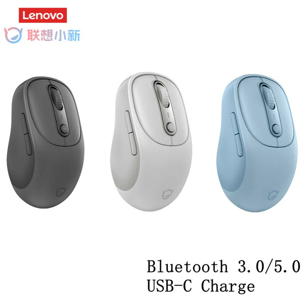 充電式 静音 Lenovo PLUS BT 無線 マウス オフィス ゲーム マウス ミュート ボタン ライト ポータブル 人間工学に基づいたデザイン 5ボタン ワイヤレスマウス おしゃれ DPI切替 カウント数切り…