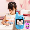 【2台セット】 スマホ みたいな トランシーバー カメラ付き 人気 おもちゃ 子供 こども キッズ 安い おすすめ 面白い かわいい 男の子 女の子 簡単 かん...