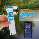 bluetooth接続 アプリ便利 アプリを送受信できます PH測定器 高精度 デジタルPH計 アクアリウム PHメーター PHチェック ペーハー 測定器 水質...
