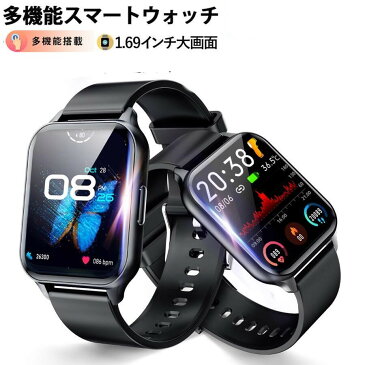 【日本語説明書】2021【体温測定器】日本語対応 スマートウォッチ 体温測定 血圧測定 血中酸素 腕時計 睡眠モニタリング 長い待機時間 体温測定器 活動量計 着信通知 24時間自動体温モニタリング