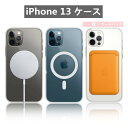 iPhone 13 ケース【カードパッケージ】 iPhone 13 Pro ケース iPhone 13 Pro Max ケース 2021秋発売 ハイブリッドケース HaloLock付き 磁気ワイヤレス充電 透明 黄変しにくい 落下保護性能改善 傷に強い背面 6.1インチ/6.7インチ クリア iPhone 13 ケース