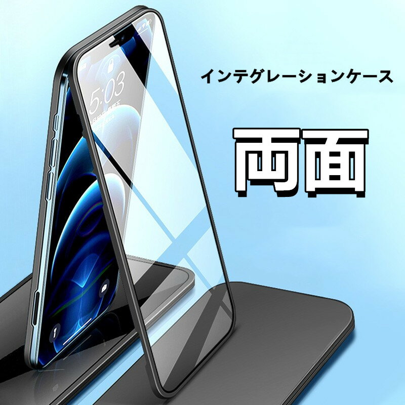 最強の360度フルカバーケース iPhone13 13mini 13pro 13promax 完全固定 フルプロテクトカバー 耐衝撃 iphoneケース 両面カバー スマホケース シンプル かっこいい かわいい オシャレ【送料無料 ゆうパケット】