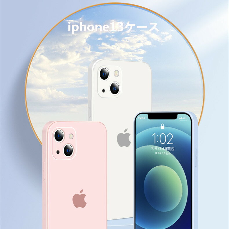 最強の360度フルカバーケース iPhone13 ケース iphone12 ケース iphone13 pro ケース iphone12 mini iphone13promax ケース iphone12 pro iphone12 pro max ケース iphonese pro iphone11 pro max クリアケース 前後 TPU 耐衝撃 iphoneケース 両面カバー スマホケース