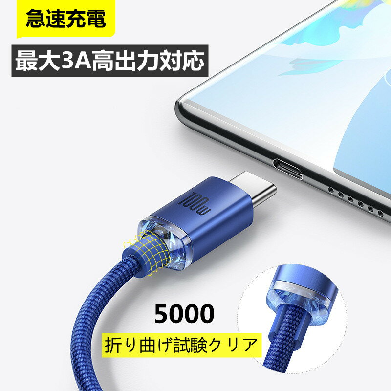 20W対応 USBPD 急速充電ケーブル 2M USB-C Type-C PD対応 USB2.0 480Mbps データ転送 充電コード ctoc USBC タイプc MacBook Pro/Air iPad Pro Galaxy モバイルバッテリー等対応 送料無料