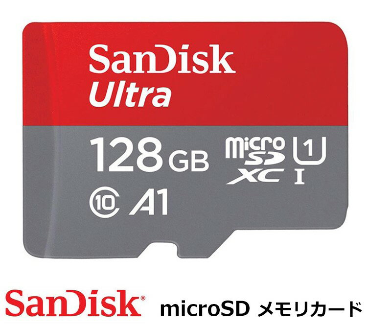 【送料無料 ゆうパケット】マイクロsdカード 128GB サンディスク SANDISK UHS-I  ...