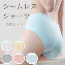 シームレス ショーツ レディース シームレスパンツ 2枚セット かわいい 浅履き くすみカラー 無地 通気性 伸縮性 無縫製 スカラップ 下着(4)
