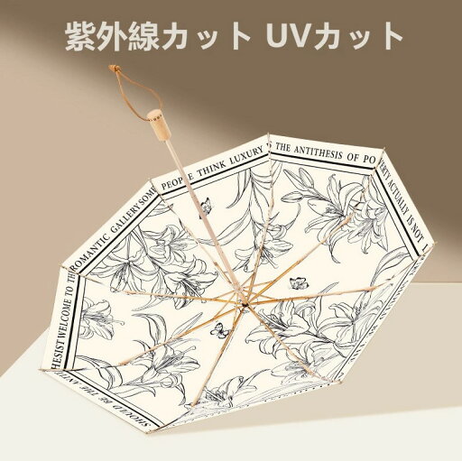 日傘 完全遮光 日傘 遮光率99% 遮蔽率99% 晴雨兼用 傘 日傘 雨傘 耐風骨傘 紫外線カット UVカット オシャレ レディース ゴールド 日傘 晴雨兼用傘 日傘 完全遮光 日傘 遮光率99% 遮蔽率99% 晴雨兼用 傘 日傘 雨傘 耐風骨傘 紫外線カット UVカット オシャレ レディース ゴールド 日傘 晴雨兼用傘