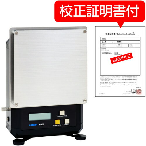 Rakuten - HOZAN　チャージプレートモニター　　F-237-TA　368-1090