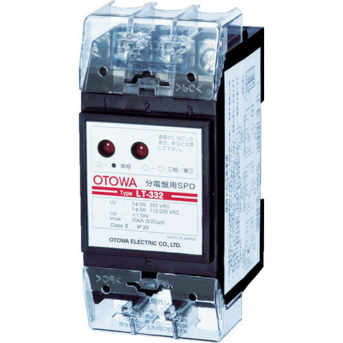 OTOWA 避雷器 低圧電源用SPD 分電盤用SPD（劣化接点出力対応）線間2400V 以下 LT-334 449-0096