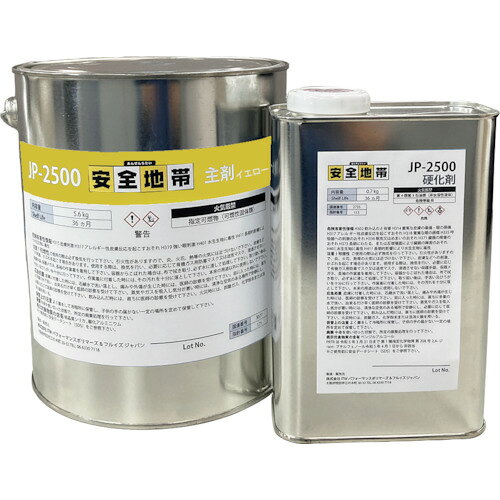 DEVCON　安全地帯　JPー2500イエロー　スリップ防止コート剤　6．3kg　　AAS260JP　562-8143