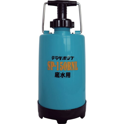 TERADA ファミリー水中ポンプ 60Hz SP-150BNL 60HZ 568-3312