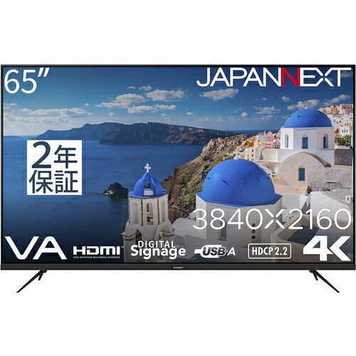 楽天市場】大型モニター 65インチの通販