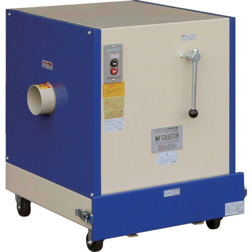ムラコシ 小型集塵機 0．46KW 100V UM-1000NF-100V 465-9368