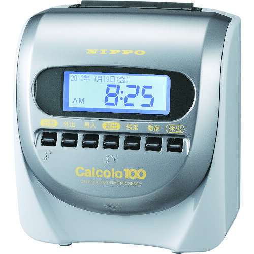 NIPPO　タイムレコーダー　カルコロ100　　CALCOLO100　820-3454