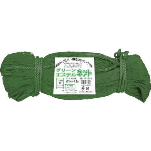 Rakuten - まつうら　多目的エステルネット（グリーン）　約5．4X7．2m（24帖相当）　　PETNT-5472GRN　253-7519