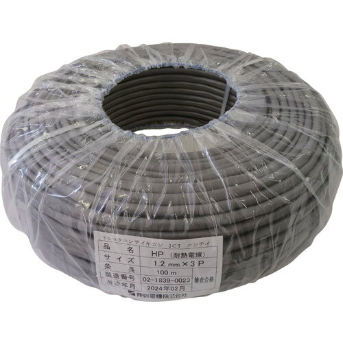 新品 耐火耐熱電線 10mを2巻 EMSH-CF2.0MMX2Cヒラ 消防用耐火ケーブル(
