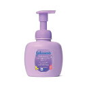 ジョンソンベビー すやすやタイムウォッシュ 泡タイプ 400mL 4901730080804