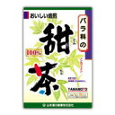 [商品区分：食品][メーカー：山本漢方製薬] 　 品名・名称: 茶類 商品特徴: 中国南部で古くから愛飲されているバラ科の植物である甜茶を、原料に100%使用したお茶です。舌に甘いお茶と書いて「てんちゃ」と読み、甘くて飲みやすいお茶です。ポリフェノールや、天然甘味成分のルブソサイドを含んでいます。ノンカフェイン。1パック中、甜茶を3.0g含んでいます。ホットでもアイスでも、美味しくお飲み頂けます。 原材料: バラ科の甜茶(中国) 栄養成分: 400ccのお湯に1パックを入れ3分間抽出した液 エネルギー 0kcal、たんぱく質 0g、脂質 0g、炭水化物 0.1g、ナトリウム 1mg&nbsp; 注意事項: ・本品は、多量摂取により疾病が治癒したり、より健康が増進するものではありません、摂りすぎにならないようにしてご利用ください。 ・まれに体質に合わない場合があります。その場合はお飲みにならないでください。 ・天然の素材原料ですので、色、風味が変化する場合がありますが、使用には差し支えありません。 ・乳幼児の手の届かない所に保管してください。 ・食生活は、主食、主菜、副菜を基本に、食事のバランスを。 ・煮出したお茶は保存料等使用しておりませんので、当日中にお召し上がりください。 ・煮だした時間や、お湯の量、火力により、お茶の色や風味に多少のバラツキがでることがございますので、ご了承ください。また、そのまま放置しておきますと、特に夏期には、腐敗することがありますので、当日中にご使用ください。残りは冷蔵庫に保存ください。 ・ティーバッグの材質は、風味をよくだすために薄い材質を使用しておりますので、バッグ中の原材料の微粉が漏れて内袋に付着する場合がありますが、品質には問題がありませんので、ご安心してご使用ください。 保存方法: 直射日光及び、高温多湿の場所を避けて保存してください。 内容量: 3g×20袋(60g) 発売元、製造元、輸入元又は販売元： 山本漢方製薬 485-0035 愛知県小牧市多気東町157番地 0568-73-3131 広告文責: 株式会社 フクエイ　03-5311-6550 ※パッケージが変更になることがございます。予めご了承ください。 区分　食品