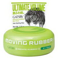 ギャツビー　ムービングラバー　エアライズ 80G　0000045131660